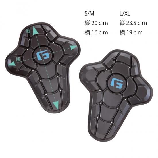 SmartFlexパッド お尻プロテクター 衝撃吸収 2枚セット 防水 パッド単品｜Slip In Hip｜G-FORM
