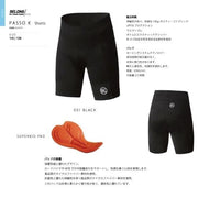 キッズサイクルショーツ パッド付き ランバイク・バランスバイク・キックバイク対応 子供用自転車パンツ｜PASSO K Shorts – Bicycle Line