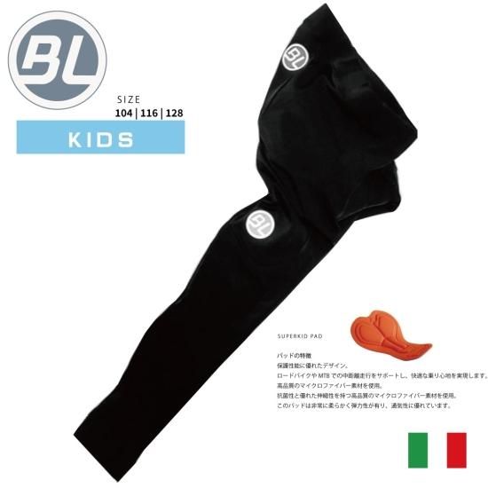 キッズ サイクルタイツ PASSO K Tights パッド付き ランバイク・ロードバイク対応 子供用自転車ウェア 欧州製｜Bicycle Line