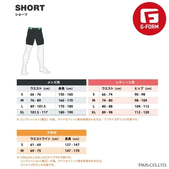 バスケ・ハンドボール・フットサル用 プロテクター付きショーツ SmartFlexストレッチ搭載｜Pro Shorts｜G-FORM