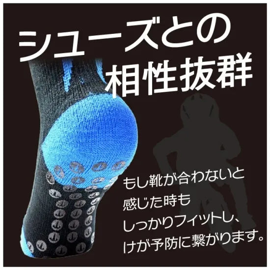 TKS//SOX3 タキスダッシュソックス3子供用ランバイクグリップソックス通気性 伸縮性 耐久性パフォーマンス向上日本製