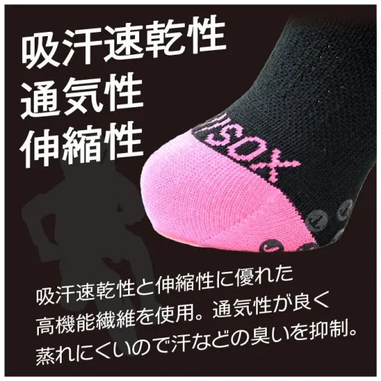 TKS//SOX3 タキスダッシュソックス3子供用ランバイクグリップソックス通気性 伸縮性 耐久性パフォーマンス向上日本製