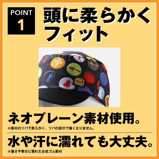 UVカット機能付きフリーサイズ クールキャップ スペイン・バルセロナ製｜COOL CAP – WDX