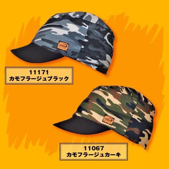 UVカット機能付きフリーサイズ クールキャップ スペイン・バルセロナ製｜COOL CAP – WDX