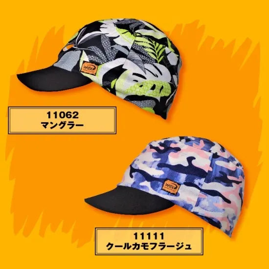 UVカット機能付きフリーサイズ クールキャップ スペイン・バルセロナ製｜COOL CAP – WDX