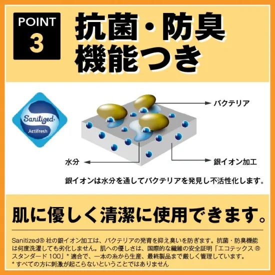 UVカット機能付きフリーサイズ クールキャップ スペイン・バルセロナ製｜COOL CAP – WDX