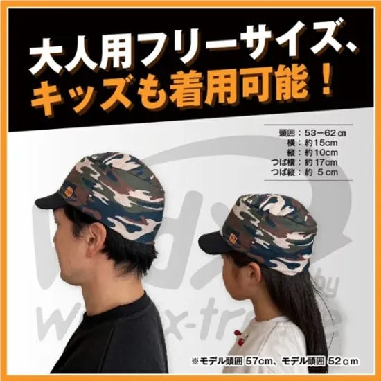 UVカット機能付きフリーサイズ クールキャップ スペイン・バルセロナ製｜COOL CAP – WDX