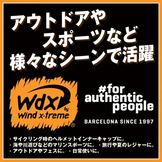 UVカット機能付きフリーサイズ クールキャップ スペイン・バルセロナ製｜COOL CAP – WDX