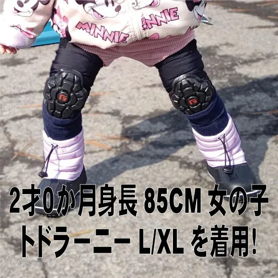 幼児用 膝プロテクター 歩き始めの子供向け マジックテープ固定 スマートフレックス搭載｜Toddler X3 Knee Guard｜G-FORM