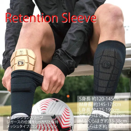 【TAKIS】Retention Sleeveリテンションスリーブメッシュタイプ コンプレッションシンガードストッパー レガース止め脛当てカバー 保持スリーブ