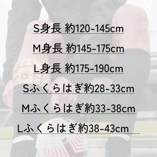 【TAKIS】Retention Sleeveリテンションスリーブメッシュタイプ コンプレッションシンガードストッパー レガース止め脛当てカバー 保持スリーブ