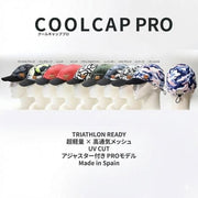 UVカット機能付き フリーサイズ（アジャスター付き） クールキャップ PRO スペイン・バルセロナ製｜COOL CAP PRO – WDX

