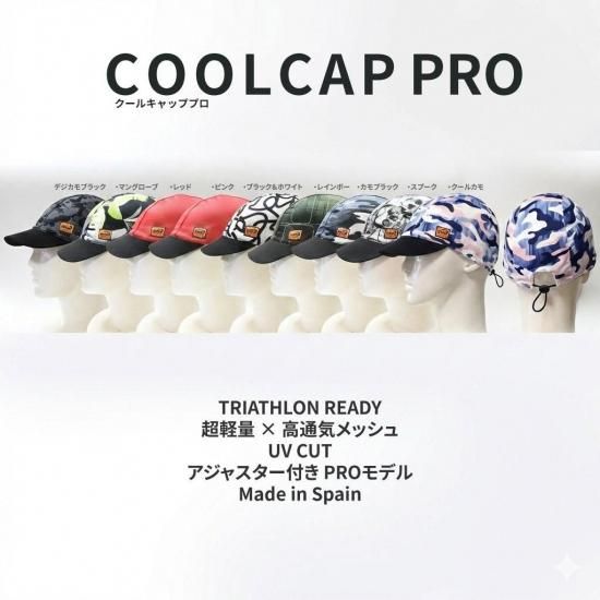 UVカット機能付き フリーサイズ（アジャスター付き） クールキャップ PRO スペイン・バルセロナ製｜COOL CAP PRO – WDX

