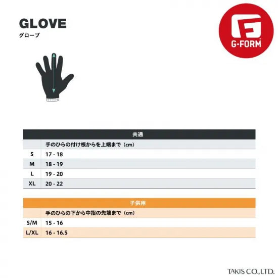 MTB・BMX対応 グローブ 大人用｜ Moab Trail Gloves｜G-FORM