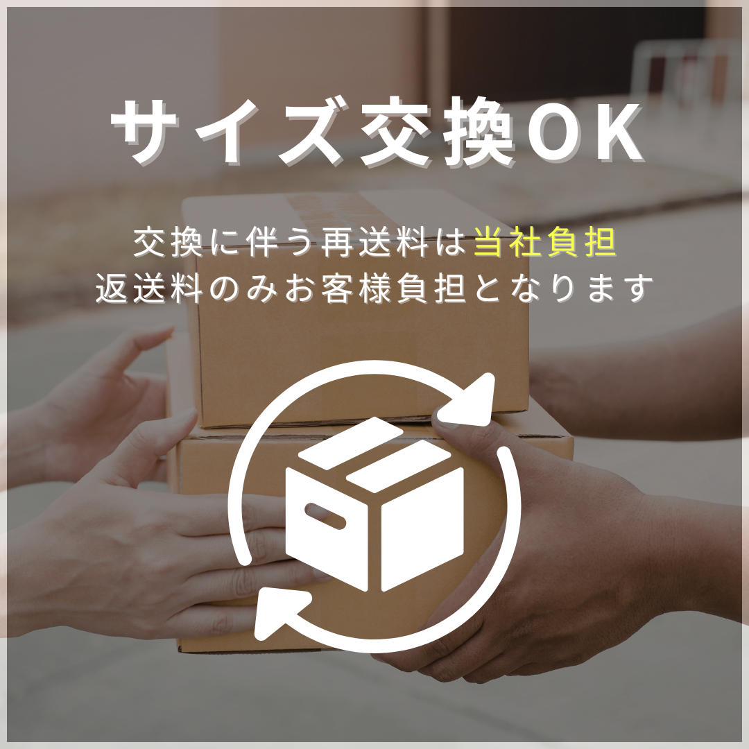 タキスショップ